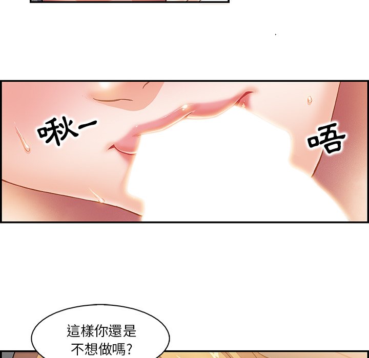 31P - 你与我的小秘密