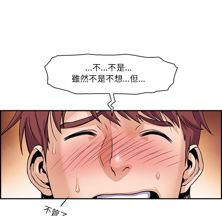 33P - 你与我的小秘密