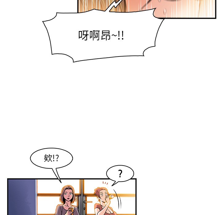 43P - 你与我的小秘密