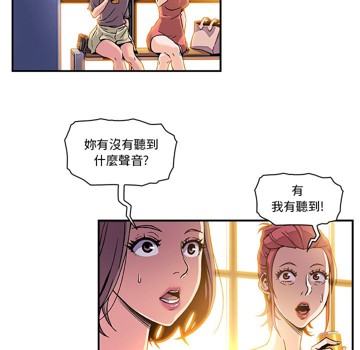 44P - 你与我的小秘密