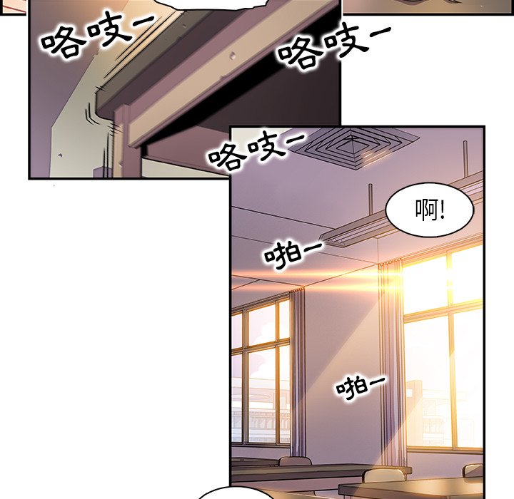 54P - 你与我的小秘密