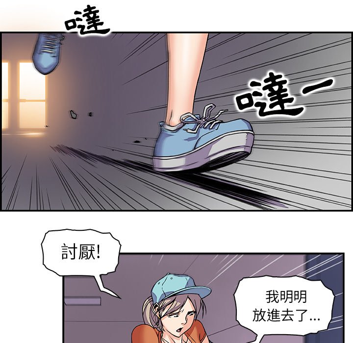 56P - 你与我的小秘密