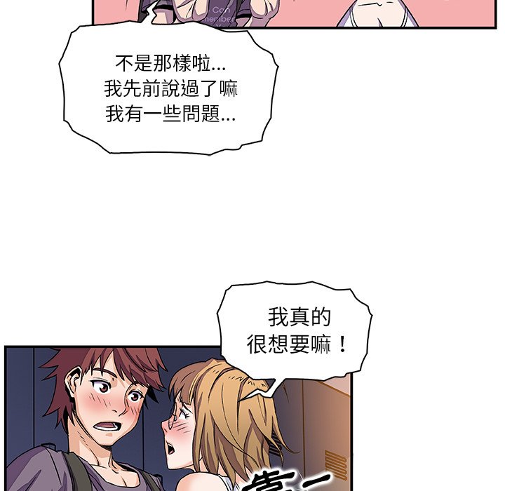 6P - 你与我的小秘密