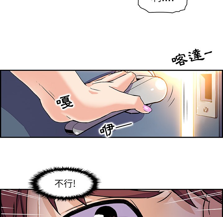 63P - 你与我的小秘密