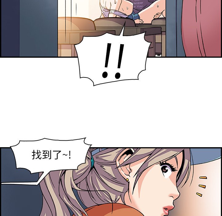65P - 你与我的小秘密