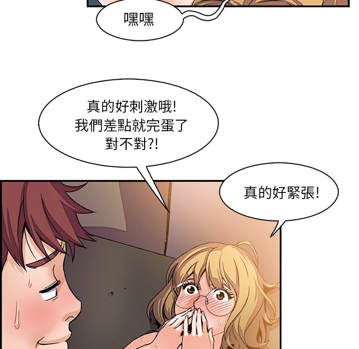 69P - 你与我的小秘密