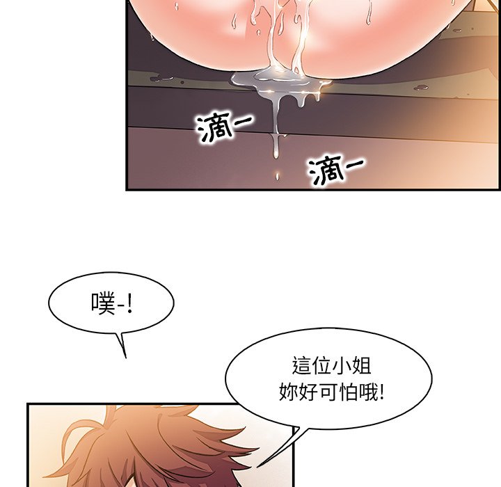 71P - 你与我的小秘密