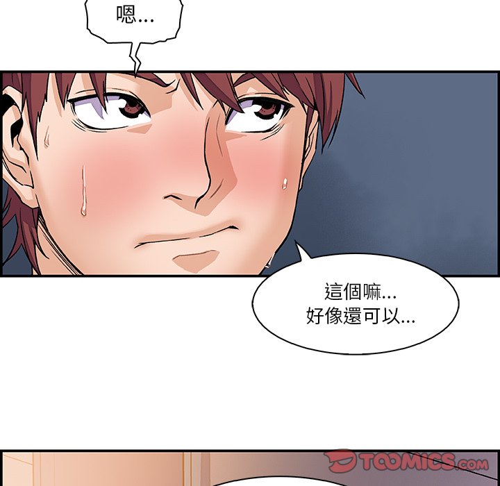74P - 你与我的小秘密