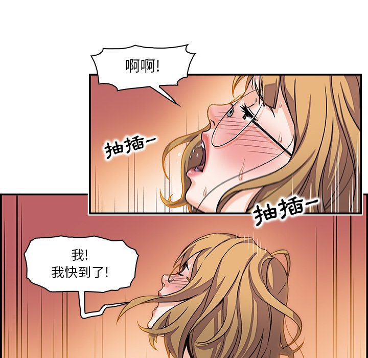 78P - 你与我的小秘密