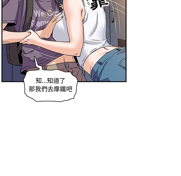 7P - 你与我的小秘密