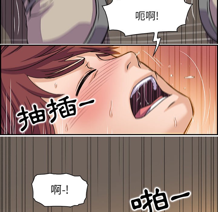 81P - 你与我的小秘密