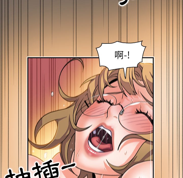 82P - 你与我的小秘密