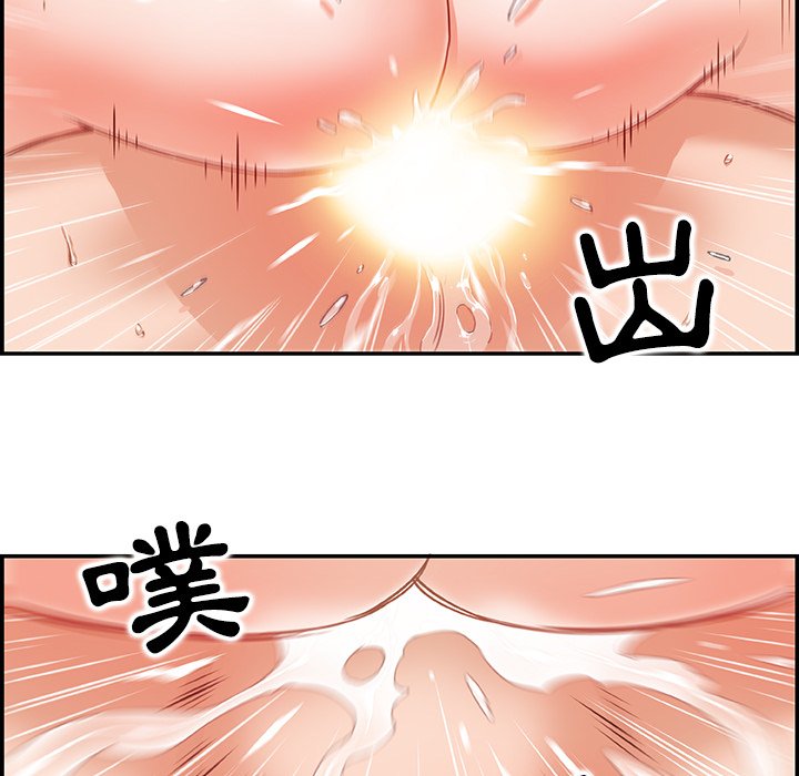 84P - 你与我的小秘密