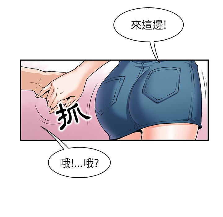 8P - 你与我的小秘密