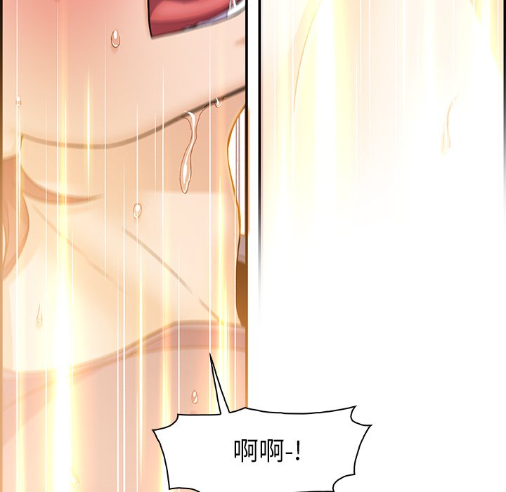 88P - 你与我的小秘密