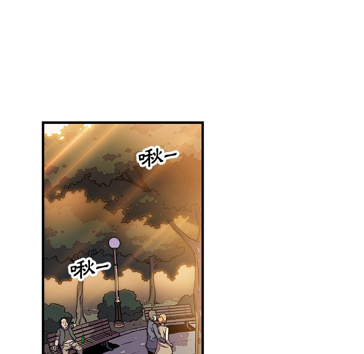 103P - 你与我的小秘密