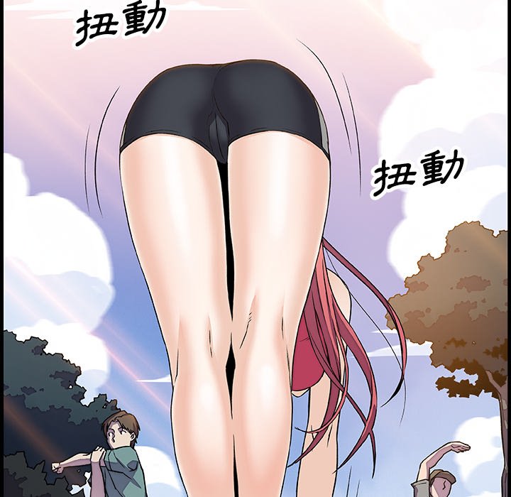 106P - 你与我的小秘密