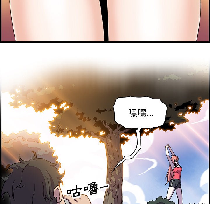 108P - 你与我的小秘密