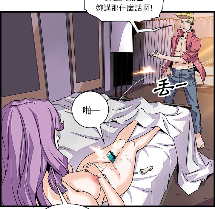 10P - 你与我的小秘密