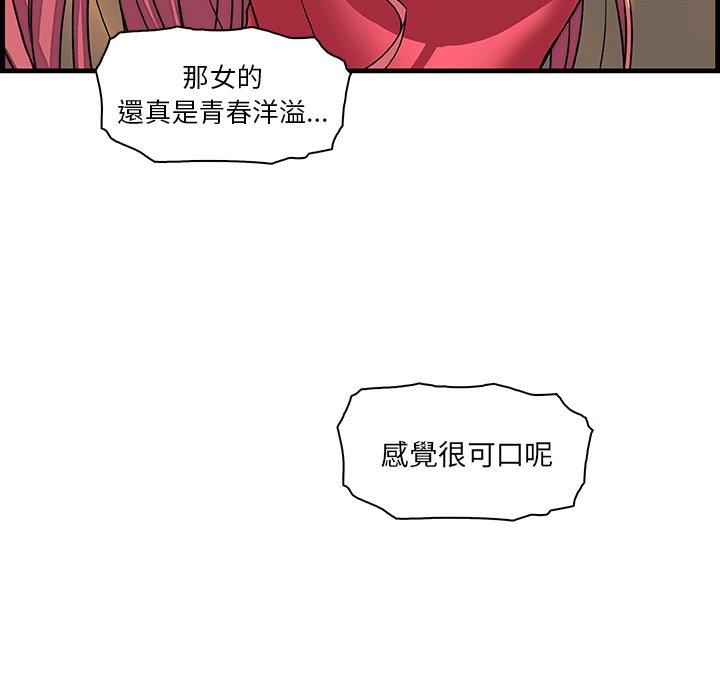 112P - 你与我的小秘密
