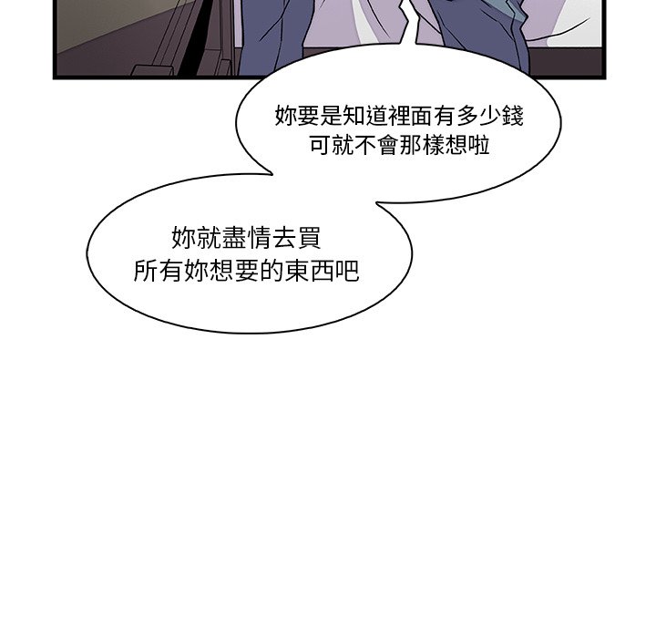 17P - 你与我的小秘密