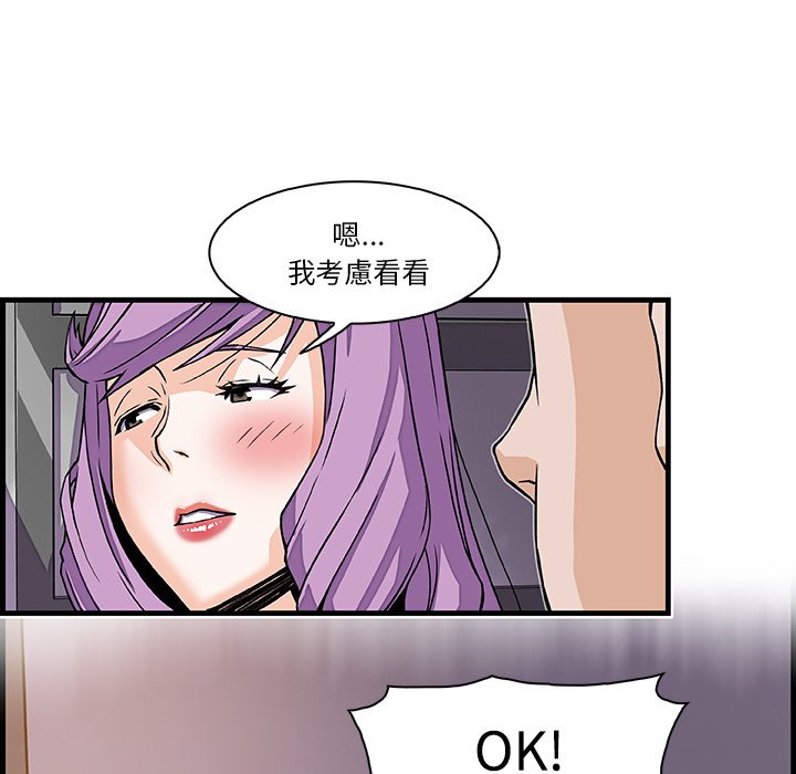 19P - 你与我的小秘密
