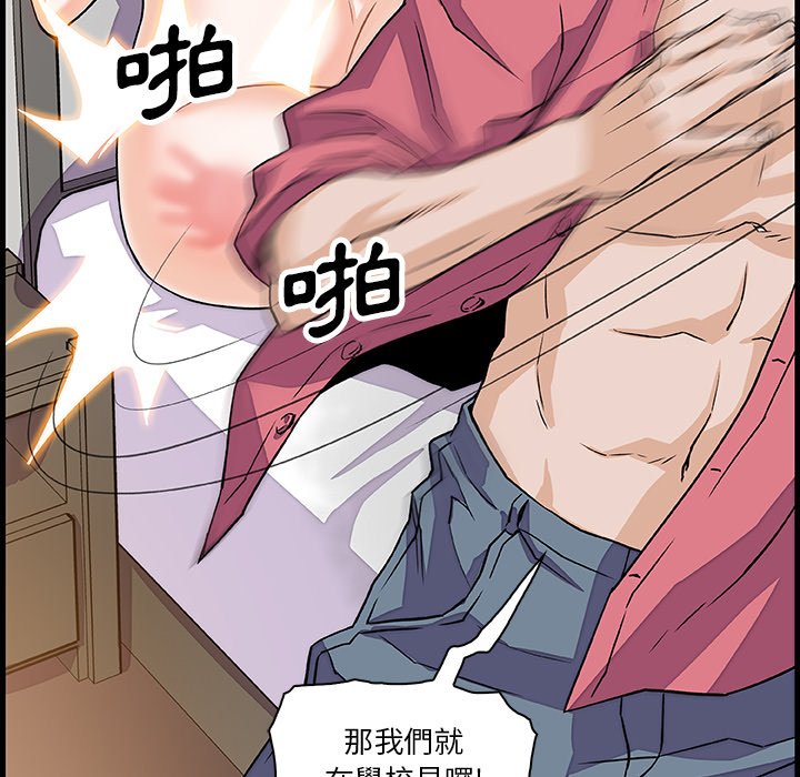 21P - 你与我的小秘密