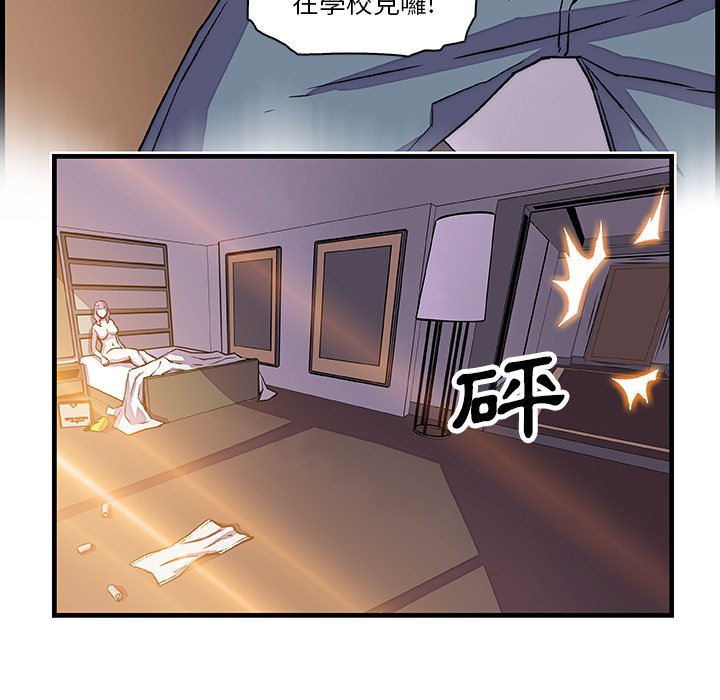 22P - 你与我的小秘密