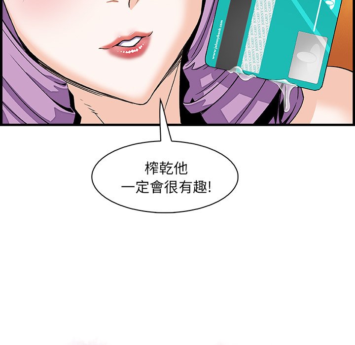 25P - 你与我的小秘密