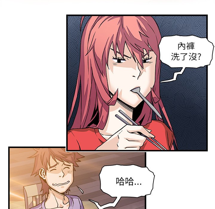 35P - 你与我的小秘密
