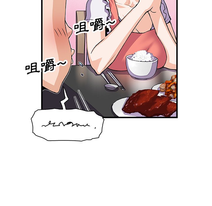 39P - 你与我的小秘密