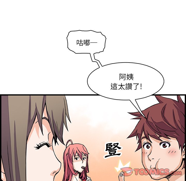 40P - 你与我的小秘密