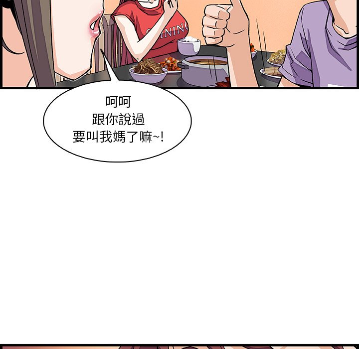 41P - 你与我的小秘密