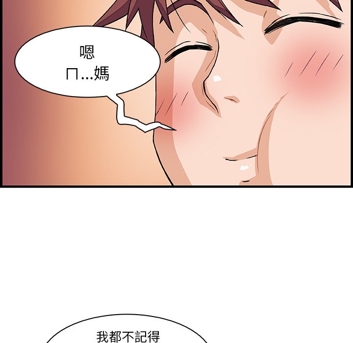 42P - 你与我的小秘密