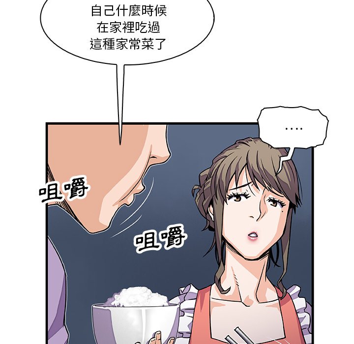 43P - 你与我的小秘密