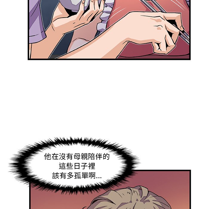 44P - 你与我的小秘密