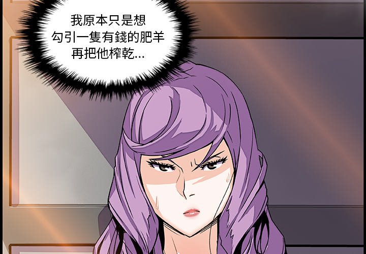 4P - 你与我的小秘密