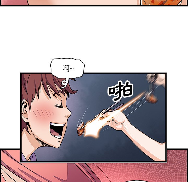 51P - 你与我的小秘密