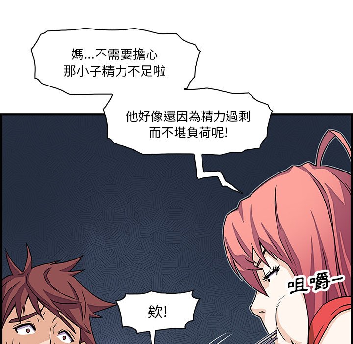 53P - 你与我的小秘密