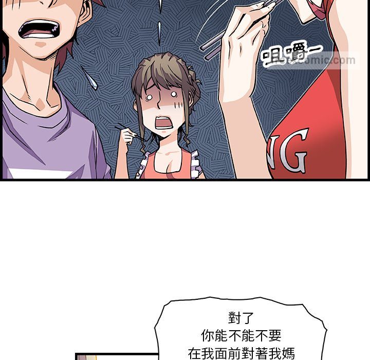 54P - 你与我的小秘密