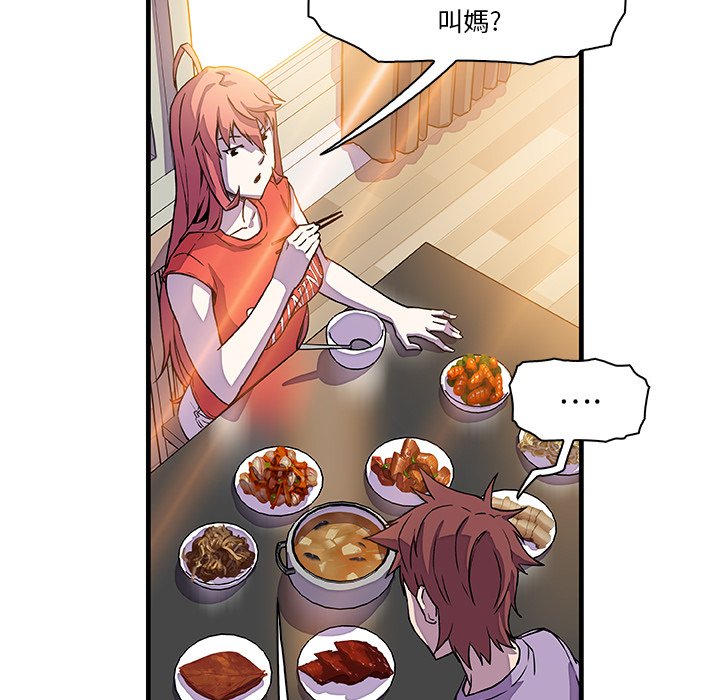 55P - 你与我的小秘密