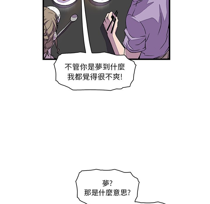 56P - 你与我的小秘密
