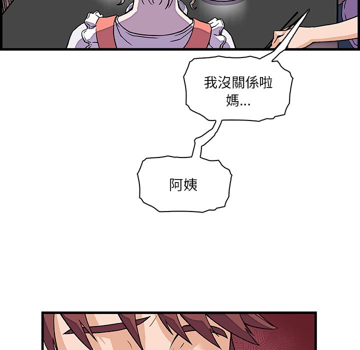 58P - 你与我的小秘密