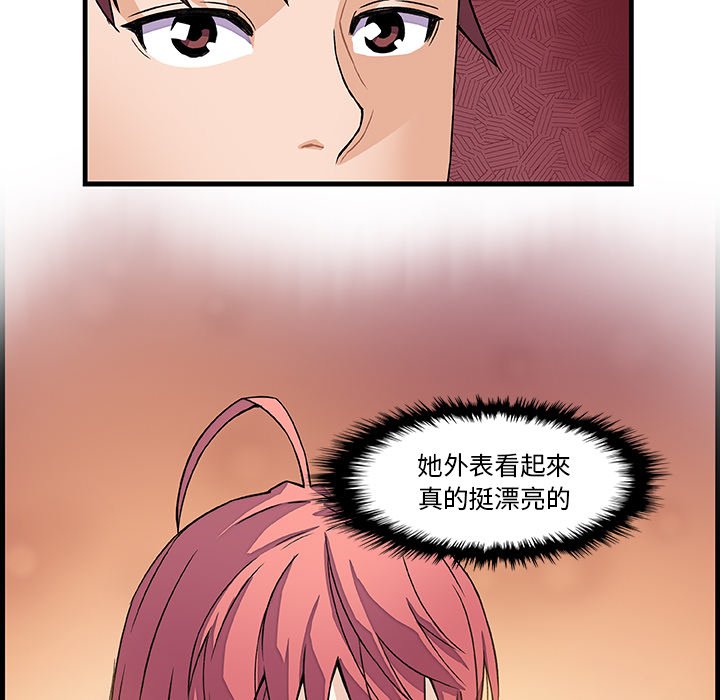 59P - 你与我的小秘密