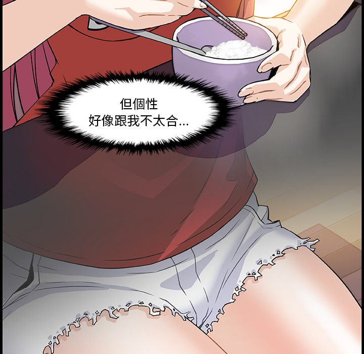 61P - 你与我的小秘密