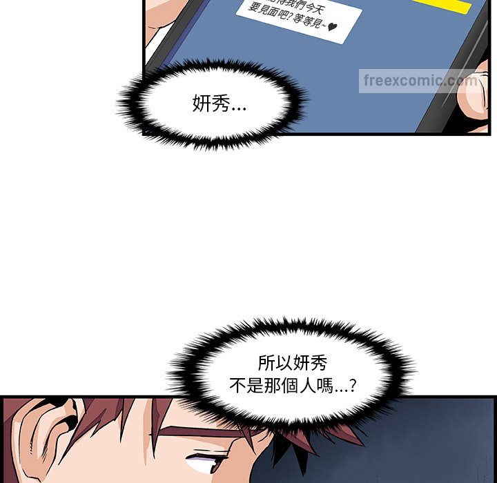 72P - 你与我的小秘密