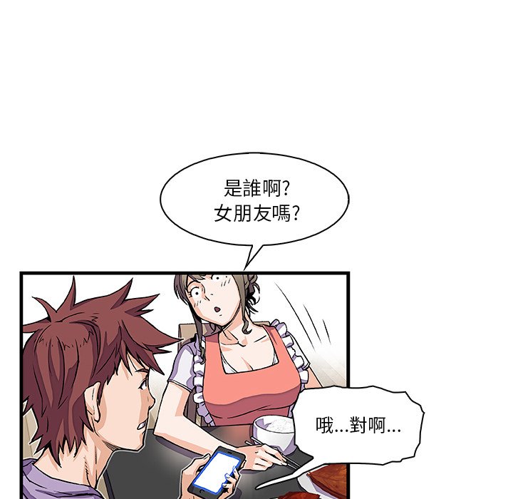 74P - 你与我的小秘密