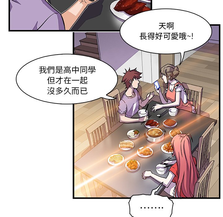 75P - 你与我的小秘密