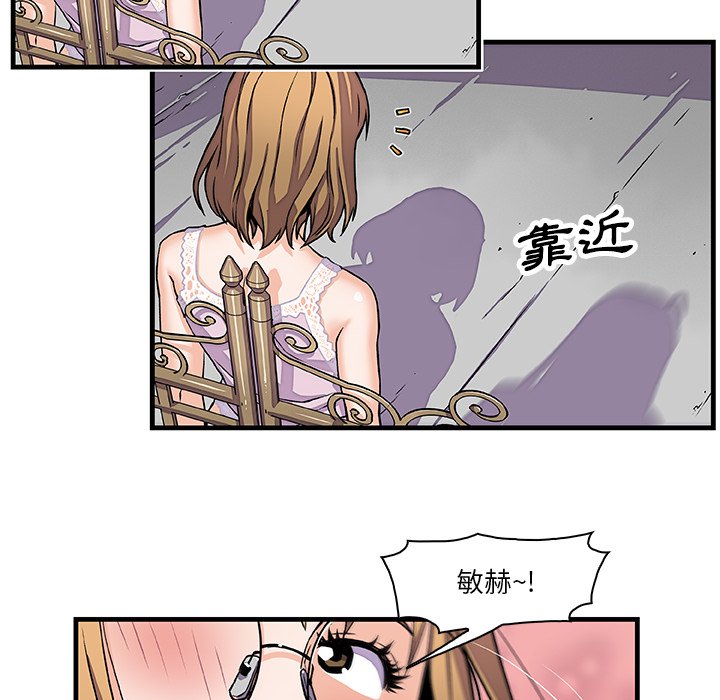 82P - 你与我的小秘密