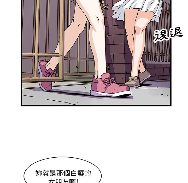 88P - 你与我的小秘密